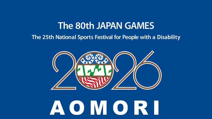 第80回国民スポーツ大会の競技日程、エントリーリスト、スタートリストを差し替えました