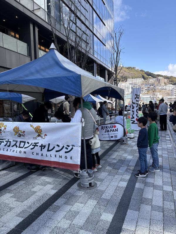 3/14-15  エキキターレ　キッズフェスタ2026
提供：日本陸上競技連盟