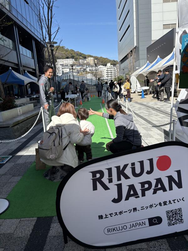 3/14-15  エキキターレ　キッズフェスタ2026
提供：日本陸上競技連盟