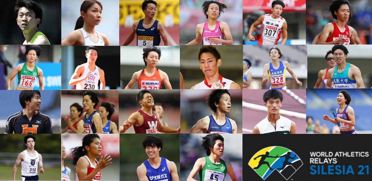 シレジア21世界リレー 出場選手意気込みコメントのご紹介 日本陸上競技連盟公式サイト シレジア21世界リレー 出場選手意気込みコメントのご紹介 日本陸上競技連盟公式サイト