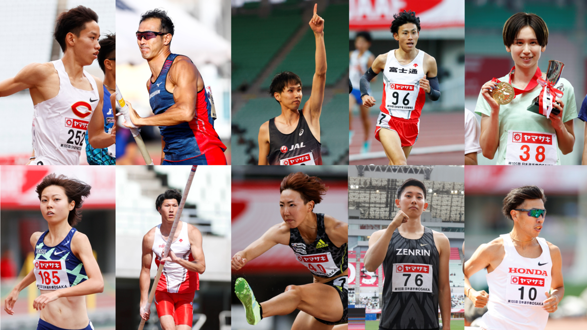 アジア室内陸上】日本代表選手の派遣について～日本記録保持者・オリンピアンなど19名の派遣が決定！～：日本陸上競技連盟公式サイト