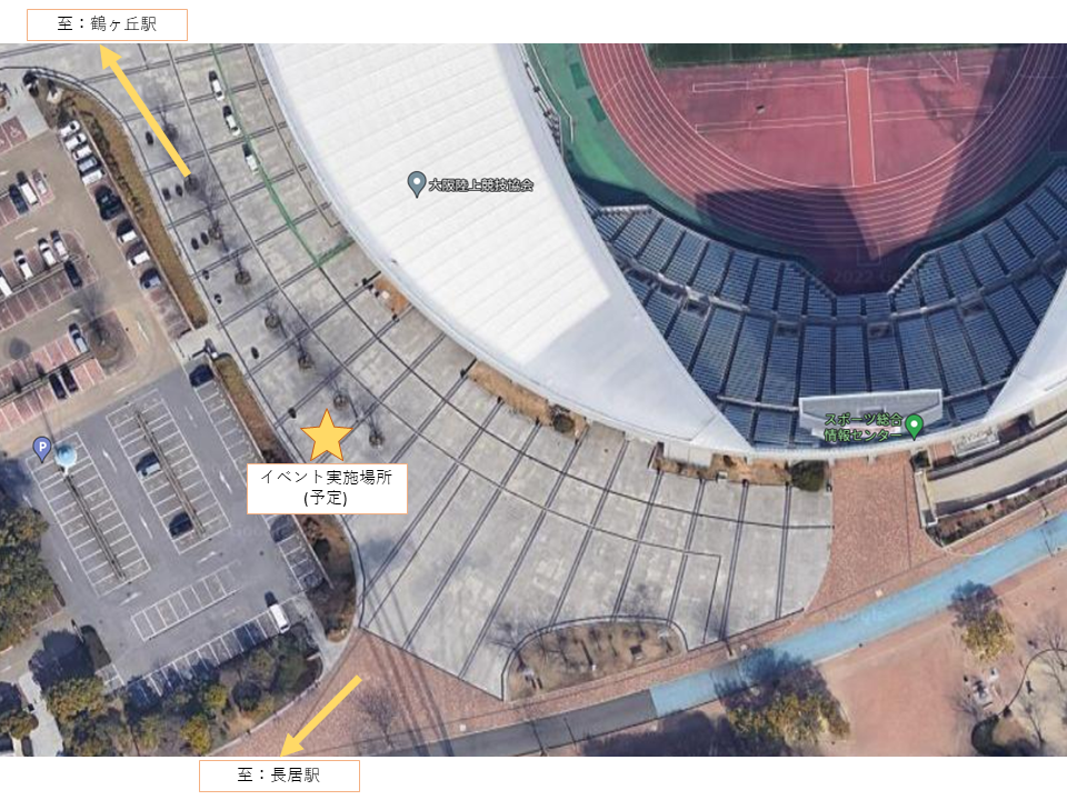 日本選手権 アスレティックパークでワクワク体験 集まれ未来のアスリート 走 跳 投を会場で体験しよう 第106回 日本陸上競技選手権大会