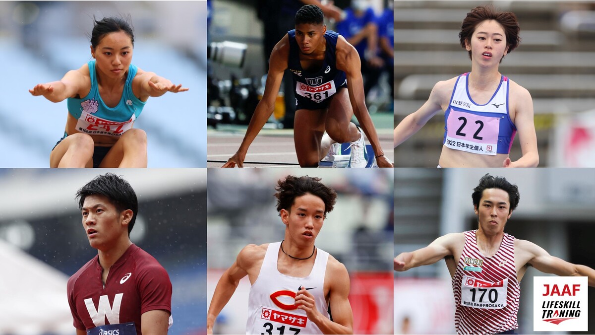 日本インカレ】ライフスキルトレーニング受講生の活躍を振り返る：青野朱李・髙良彩花は大会新記録で優勝・中島佑気ジョセフが初優勝を果たす：日本陸上 競技連盟公式サイト