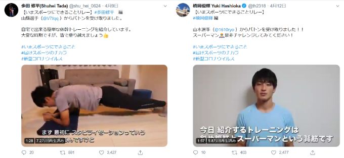 ゴールデンウィーク おうちチャレンジ ３つの種目に挑戦してプレゼントをgetしよう 日本陸上競技連盟公式サイト