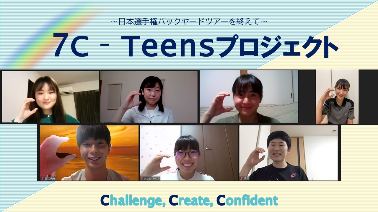 Twitter 裏垢 小学生  