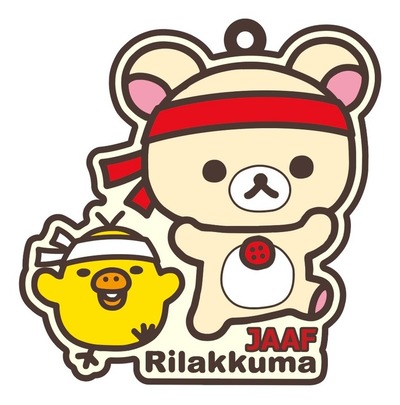 新商品 Jaaf リラックマ初コラボグッズが登場 日本陸上競技連盟公式サイト