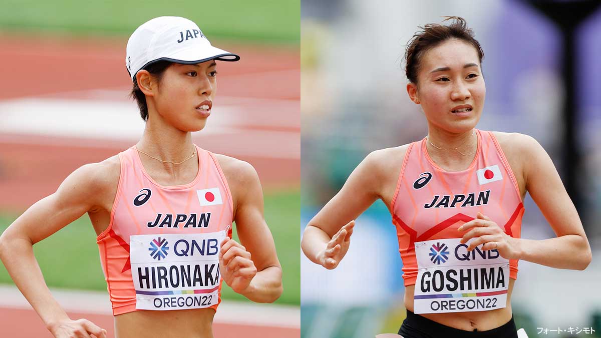 女子中　陸上 記録と数字で楽しむブダペスト世界選手権】女子10000ｍ：廣中が世界大会３回連続、五島が２回連続出場（決勝８月19日）：日本陸上競技連盟公式サイト