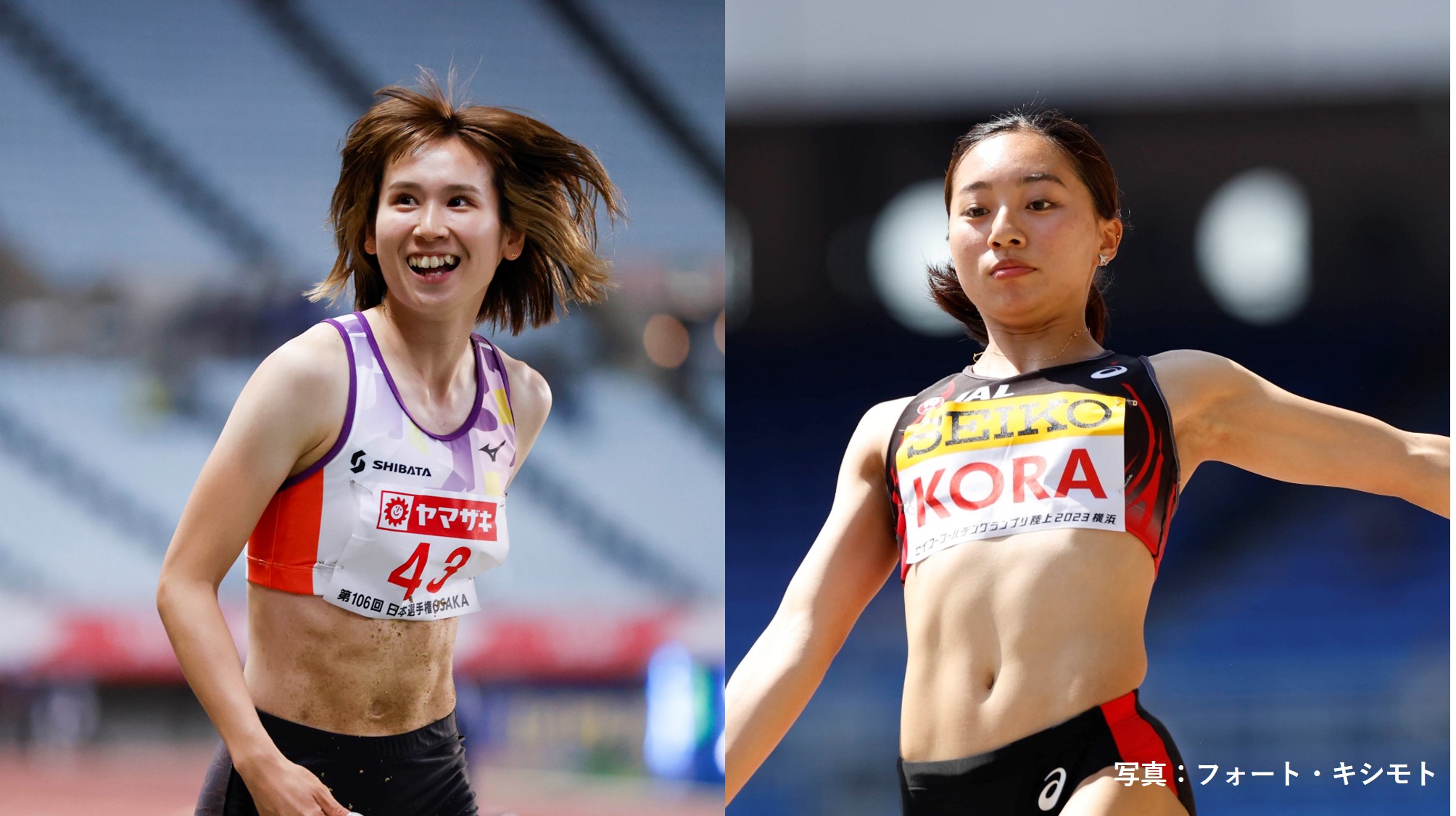 女子陸上　日本選手権 
