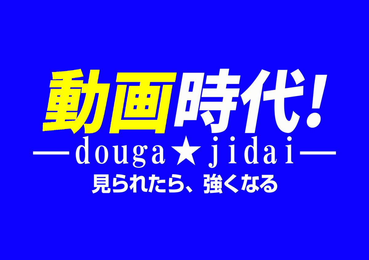 第109回日本選手権混成】動画時代！／東京トレード株式会社がライブ配信パートナーに決定！：日本陸上競技連盟公式サイト