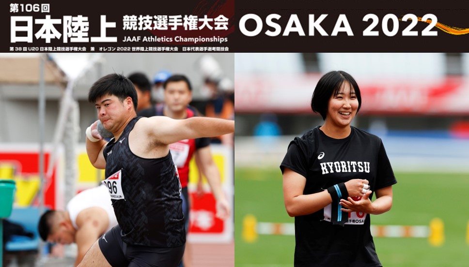 第106回日本選手権 その日 日本王者が決まる 昨年大会をプレイバック 砲丸 投編 男子は武田歴次 女子は郡菜々佳が6回目の投てきで逆転優勝 日本陸上競技連盟公式サイト