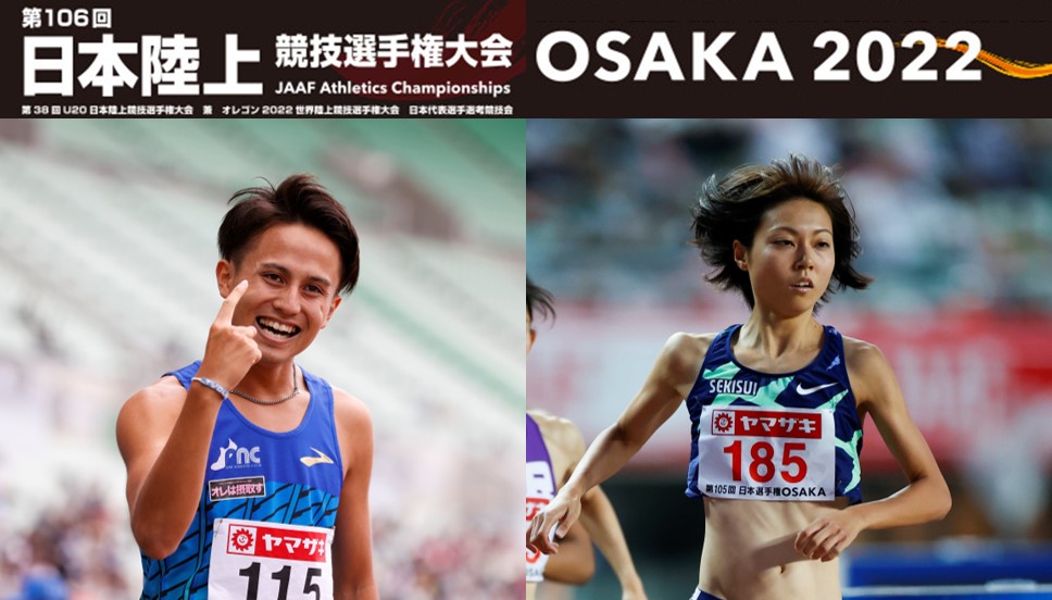 第106回日本選手権 その日 日本王者が決まる 昨年大会をプレイバック 800m編 男子は田母神一喜が 女子は卜部蘭がラストスパートを制す 日本陸上 競技連盟公式サイト