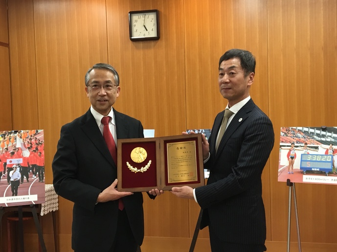 愛知 陸上 競技 協会