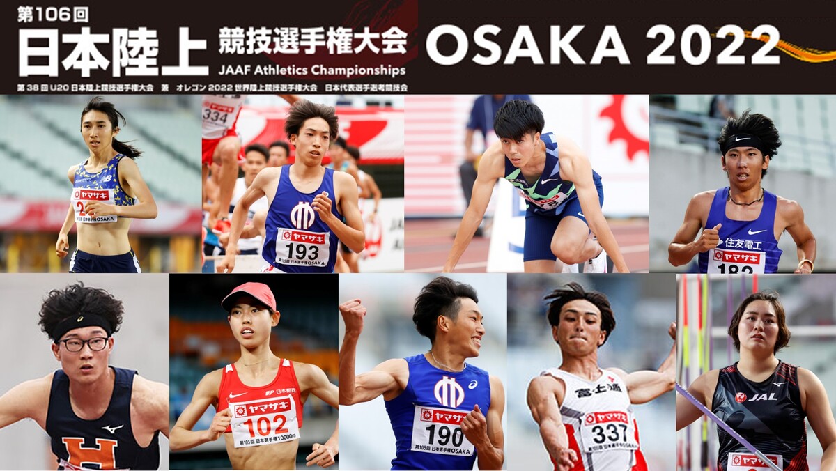 選手権