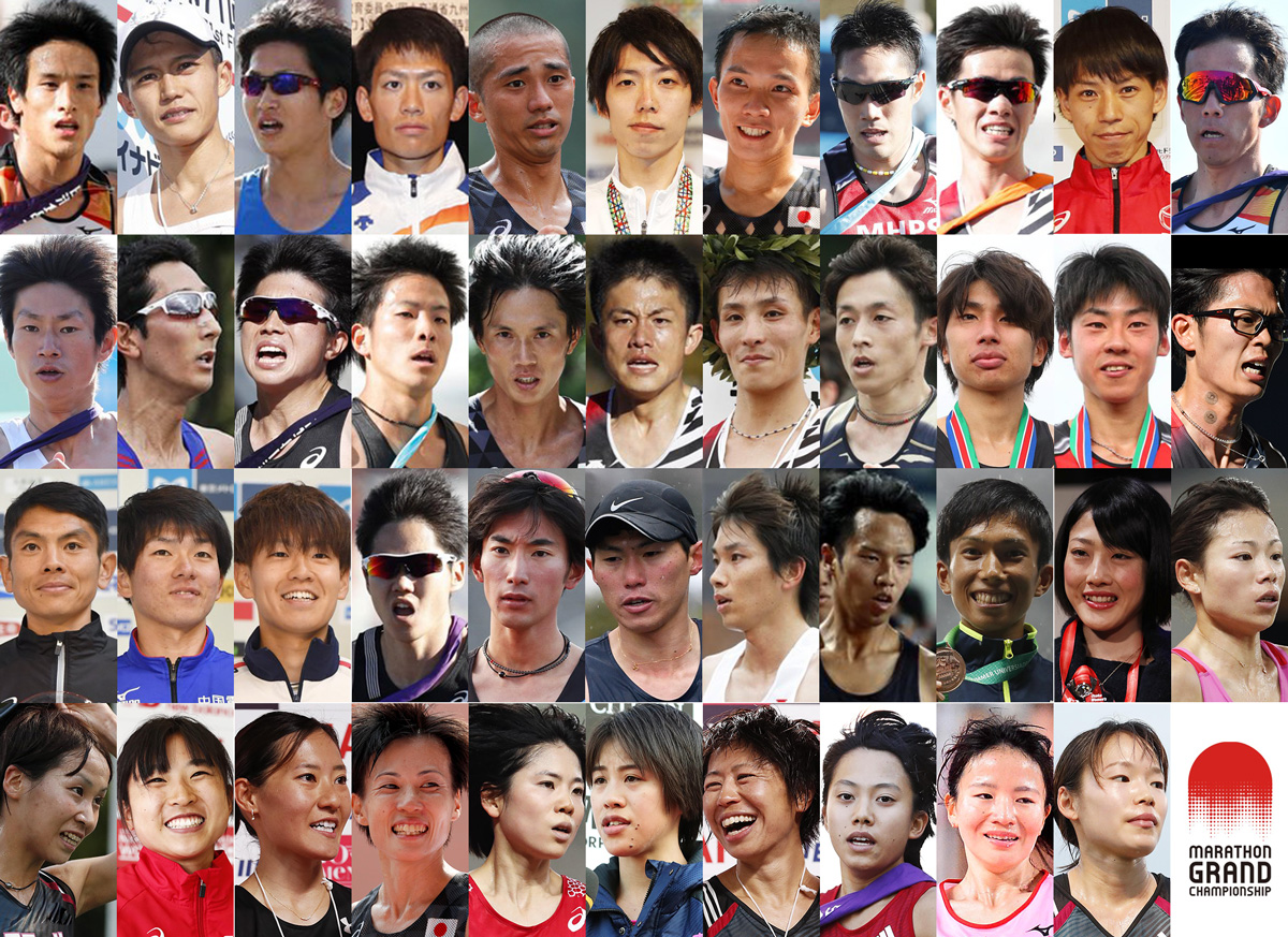 迫る Mgcは9月15日 東京オリンピック日本代表決定戦 マラソングランドチャンピオンシップ はどんな大会 日本陸上競技連盟公式サイト