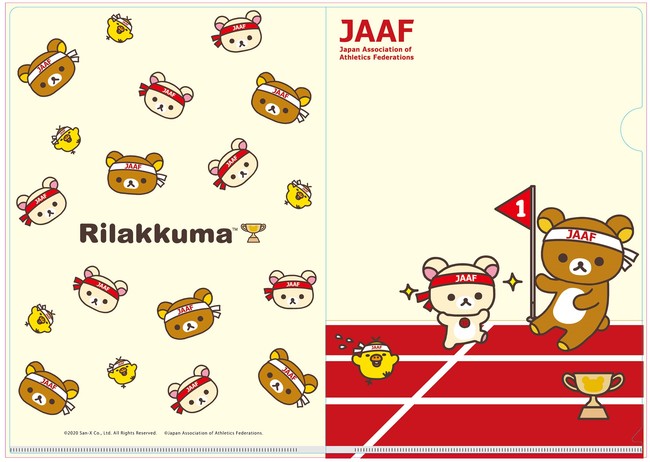 新商品 Jaaf リラックマ初コラボグッズが登場 日本陸上競技連盟公式サイト