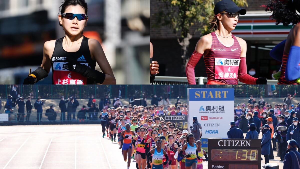 JMCシリーズ最新ランキング 女子】大阪国際女子マラソン日本人2位の