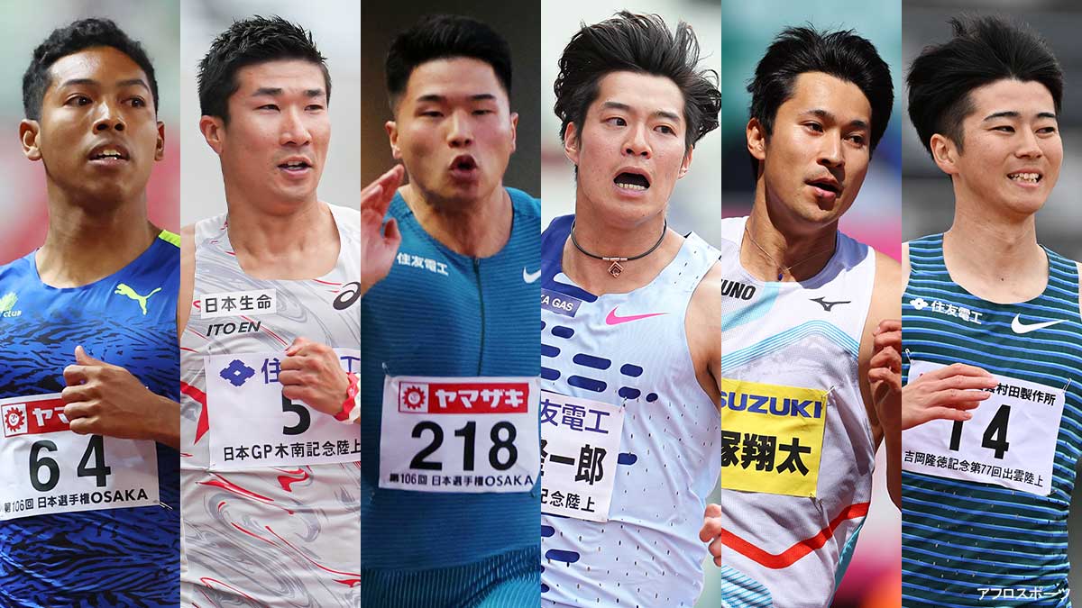記録と数字で楽しむ第107回日本選手権】男子100m：自己ベスト9秒9台3人