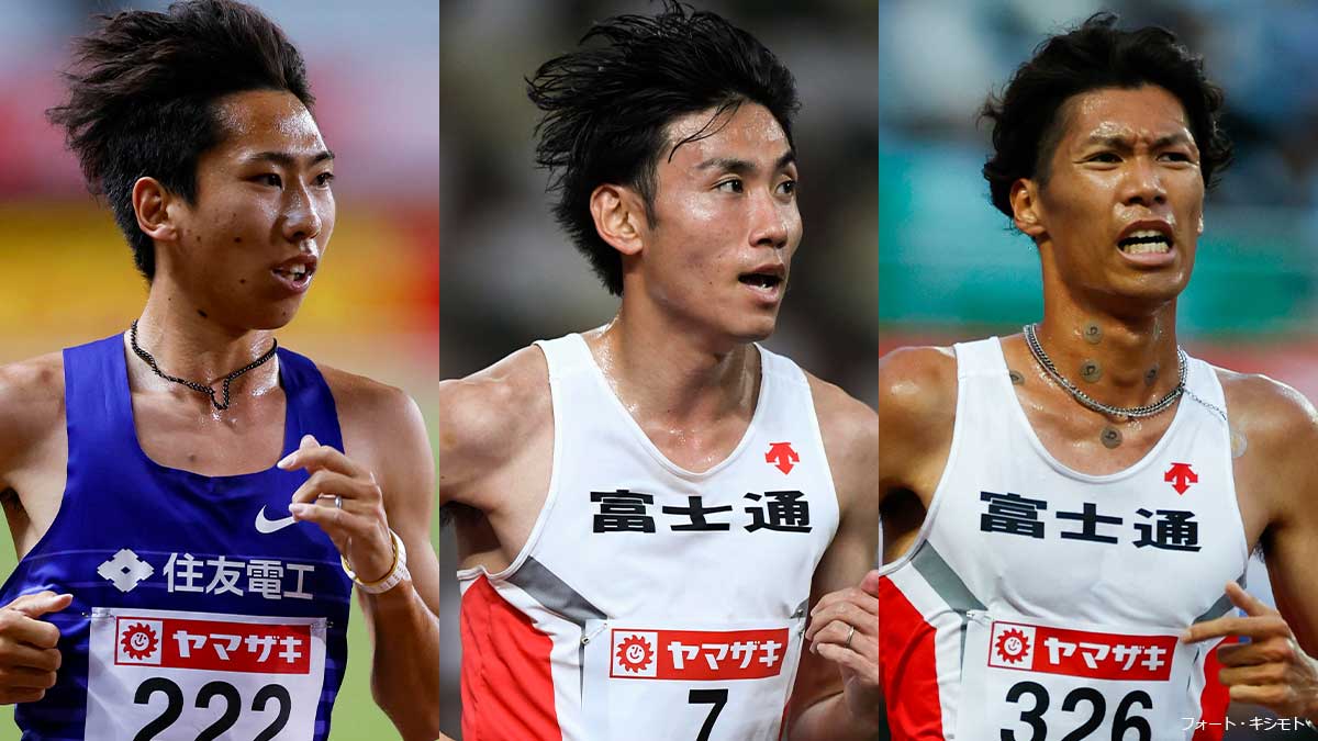 記録と数字で楽しむ第107回日本選手権】男子5000m：至近3年の「表彰台