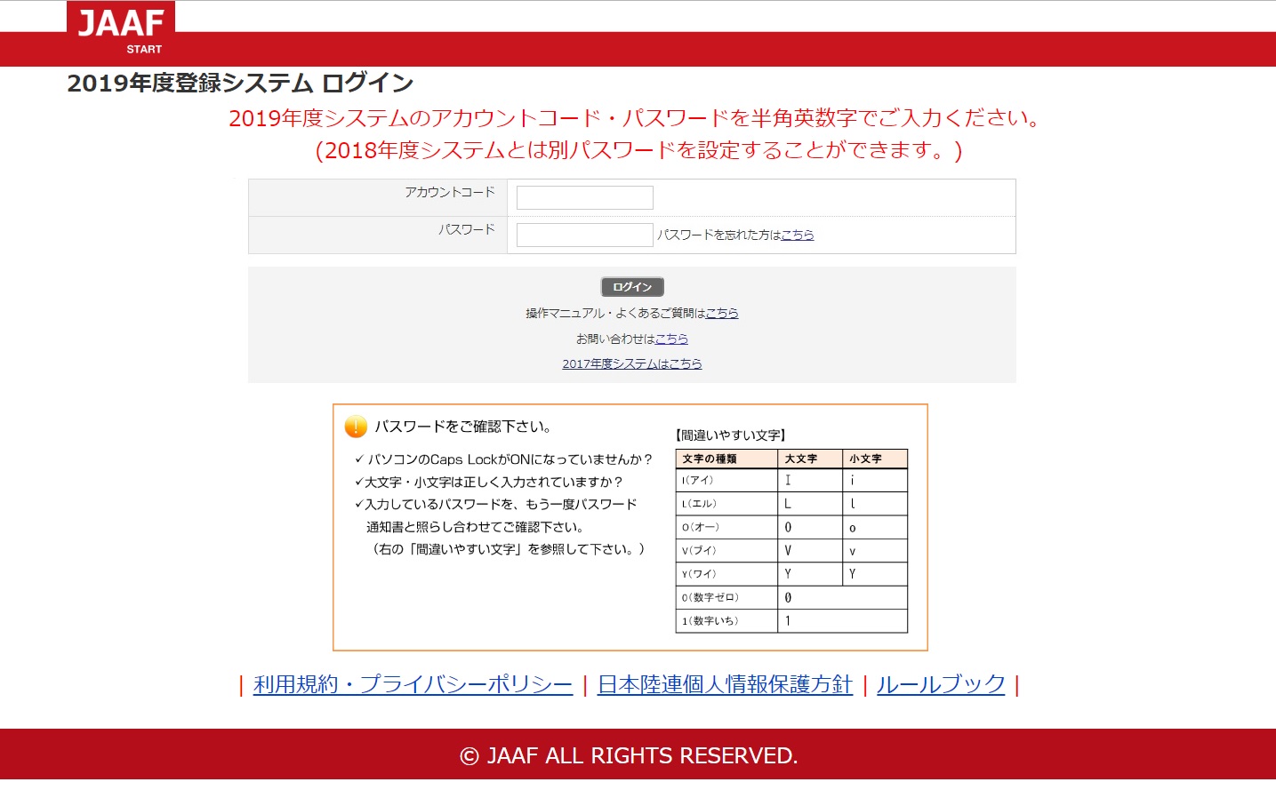 web登録システム