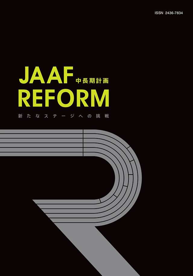 JAAF REFORM