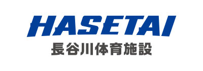 長谷川体育施設株式会社