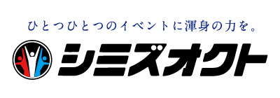 株式会社シミズオクト