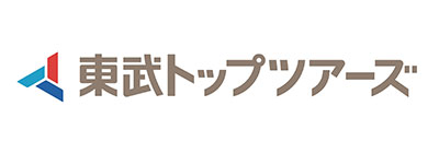 東武トップツアーズ株式会社