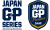 大会情報：日本陸上競技連盟公式サイト