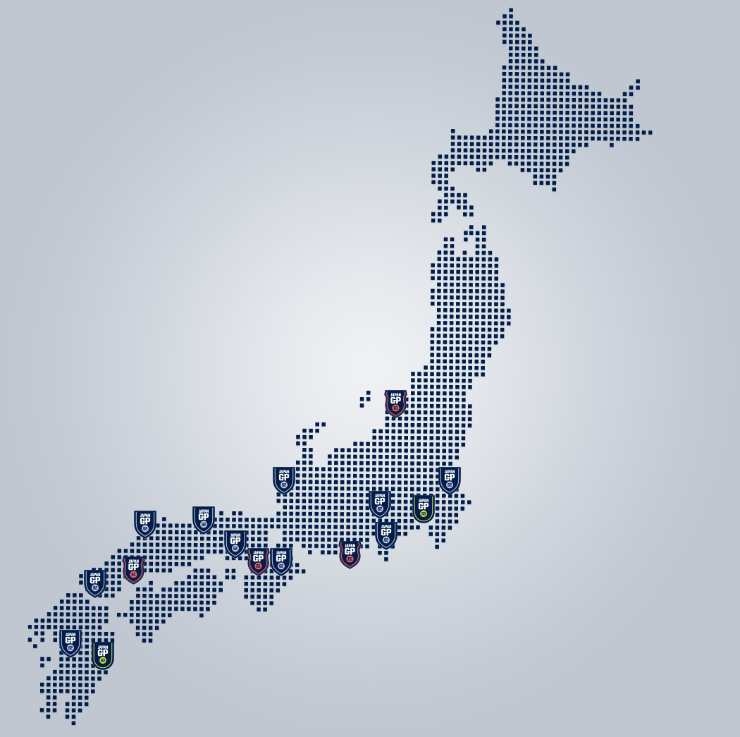 日本グランプリシリーズ開催地