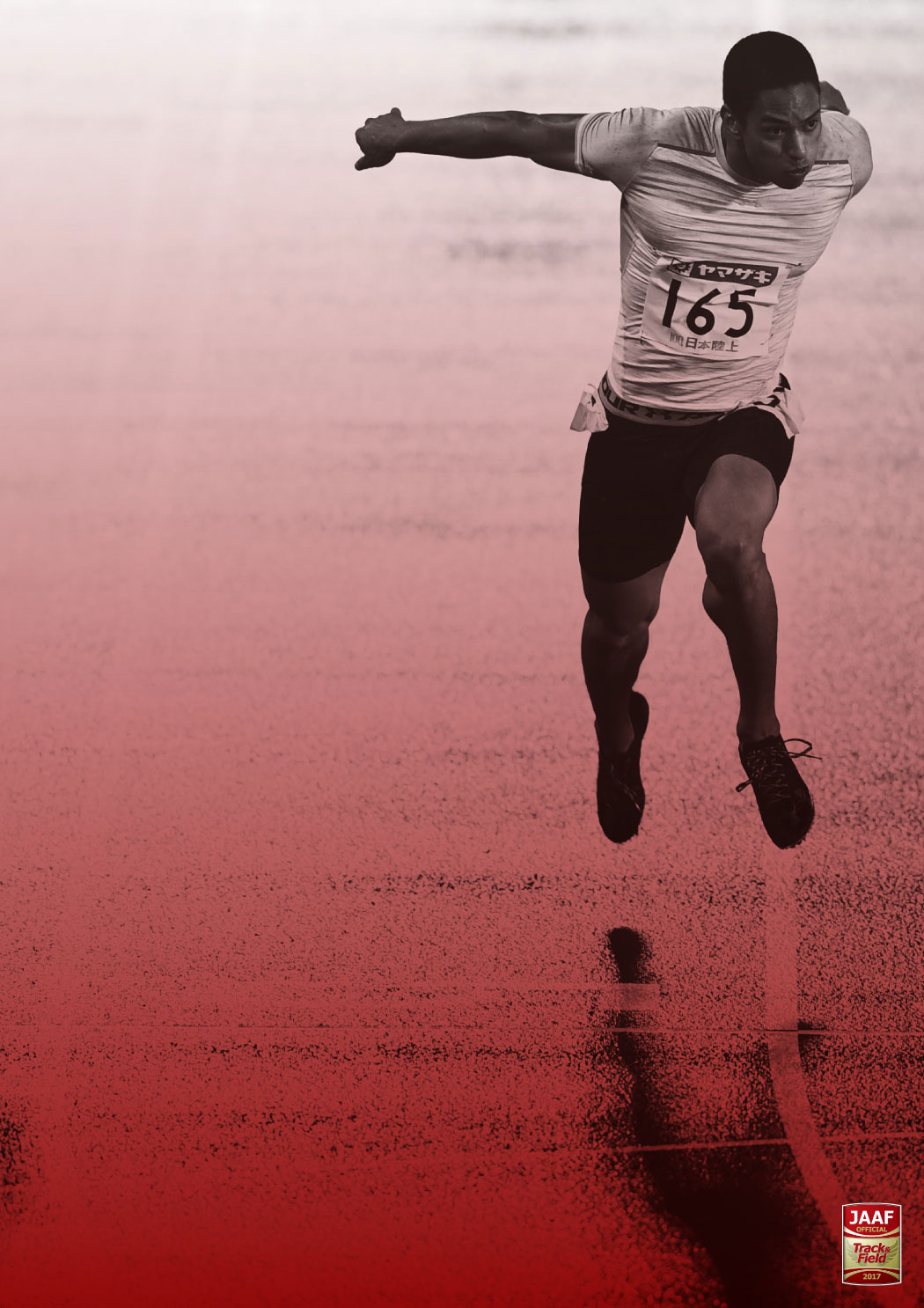 結果・速報：第101回 日本陸上競技選手権大会 The 101st JAAF Athletics Championships