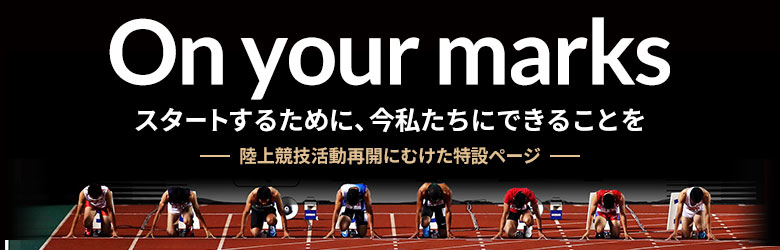 女子0mランキング 全国高等学校リモート陸上競技選手権大会