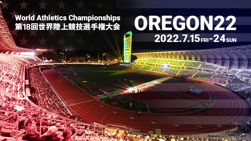 Tokyo'91 第3回IAAF世界陸上競技選手権大会 デイリープログラム Tokyo'91 第3回IAAF世界陸上競技選手権大会 デイリープログラム