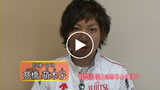 髙橋　萌木子 | 2. 陸上のみりょくは？