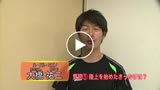 大橋　祐二 | 1. 陸上をはじめたきっかけは？