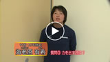 海老原　有希 | 3. 力を出す源（みなもと）は？