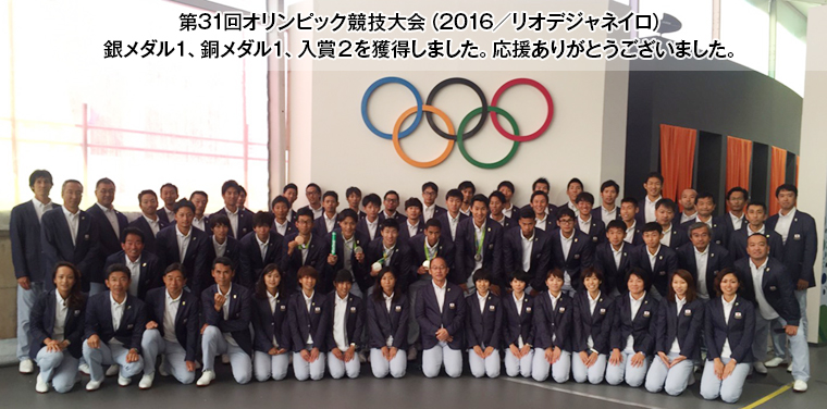第31回オリンピック競技大会 公益財団法人日本陸上競技連盟