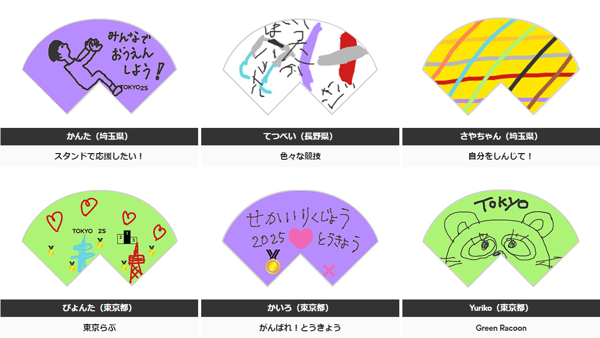  みんなの投稿作品