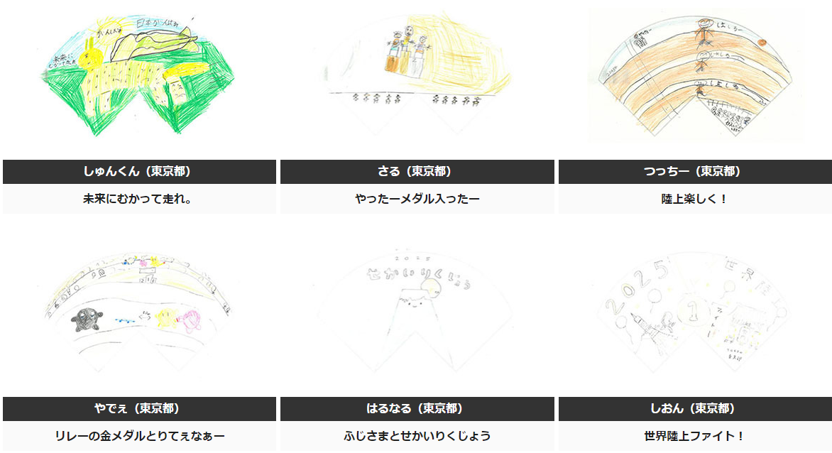 みんなの投稿作品