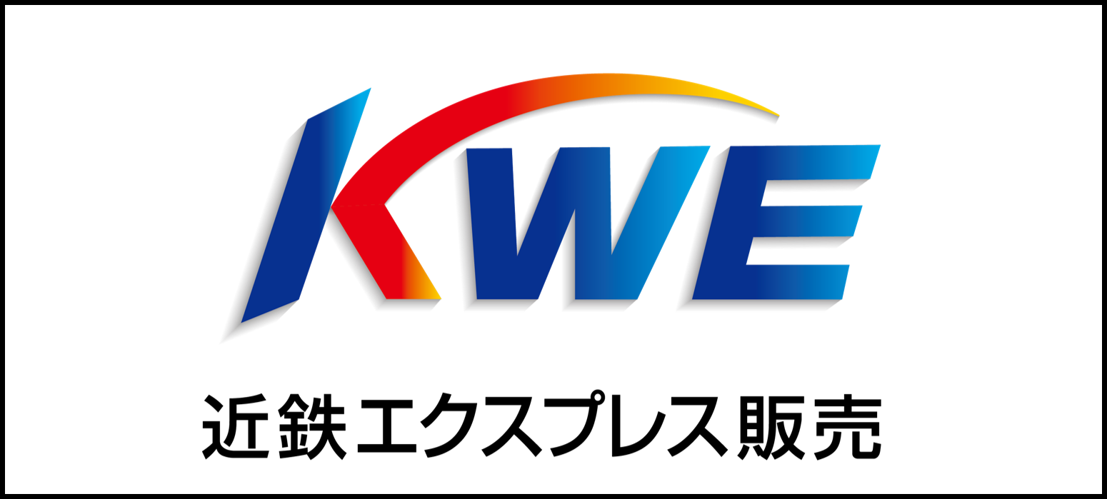 株式会社近鉄エクスプレス販売