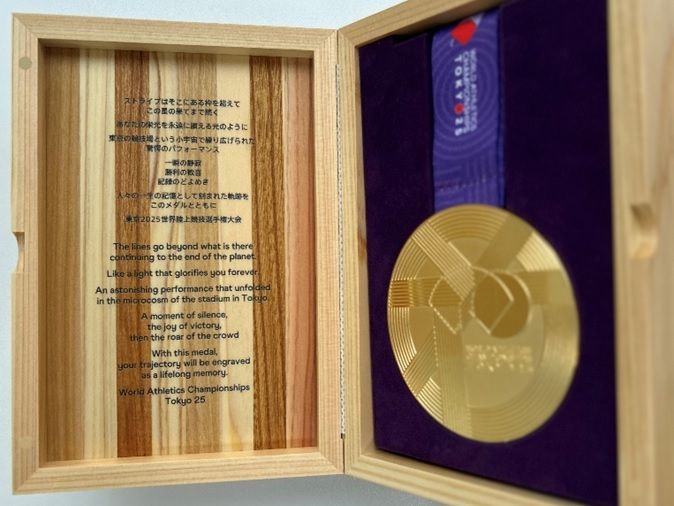 Medal case