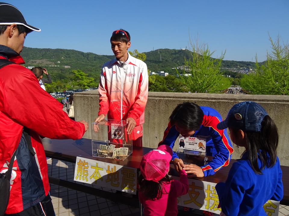 熊本地震復興支援募金（織田記念陸上）