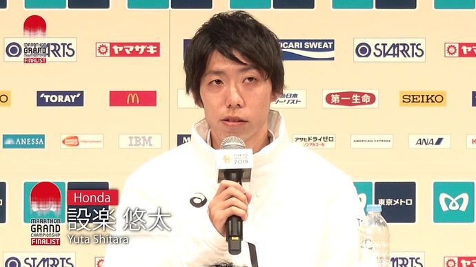 【日本記録&MGCファイナリスト】 設楽悠太選手「東京マラソン」レース後会見コメント