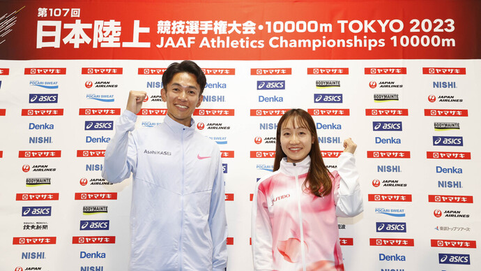 【第107回日本選手権10000m】前日会見レポート&コメント