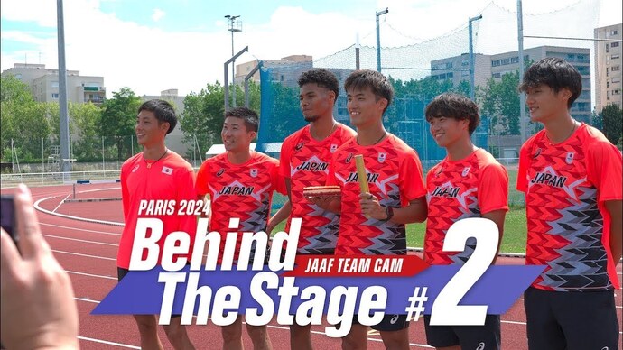 【Behind The Stage】パリオリンピック  TEAM JAPAN セルジーでの事前合宿に密着|陸上日本代表 TEAM CAM Vol.2
