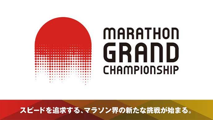 【MGCシリーズ】3月10日スタート