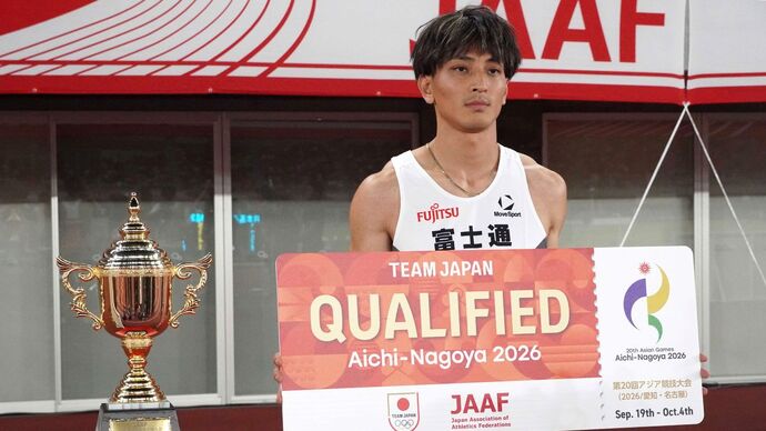 【第110回日本選手権】男子走幅跳 優勝<アジア大会内定> 橋岡優輝(富士通・神奈川)コメント