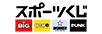 スポーツ応援サイトGROWING by スポーツくじ(toto・BIG)